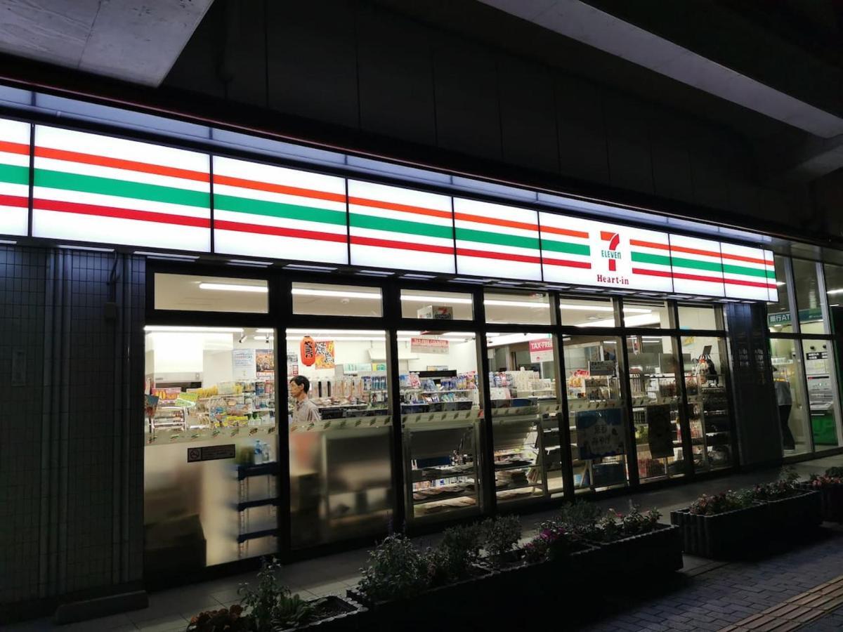 度假居 Tabitabi Shinsen 京都