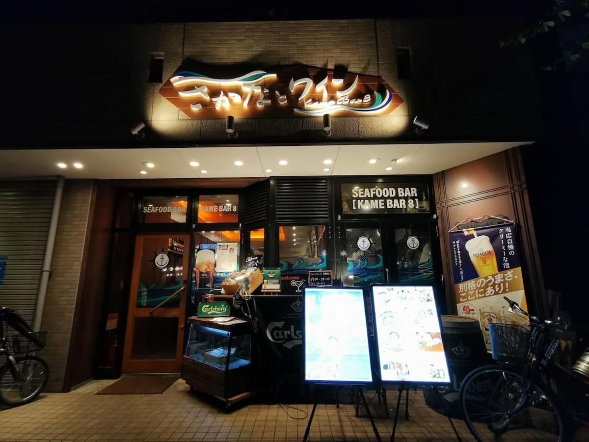 度假居 Tabitabi Shinsen 京都