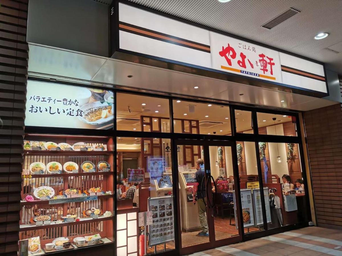 Tabitabi Shinsen * 京都
