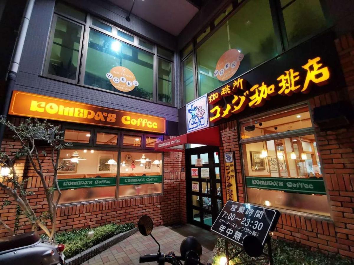 Tabitabi Shinsen 京都